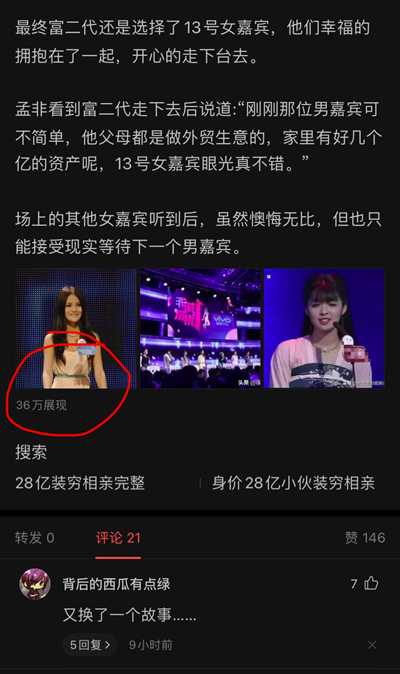 这3个今日头条常见赚钱方法 随便做好一个都能月入过万