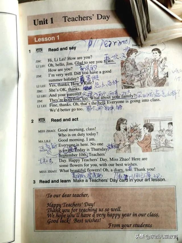 虎年第一篇就是大招，双减下的英语学习全年规划（上）