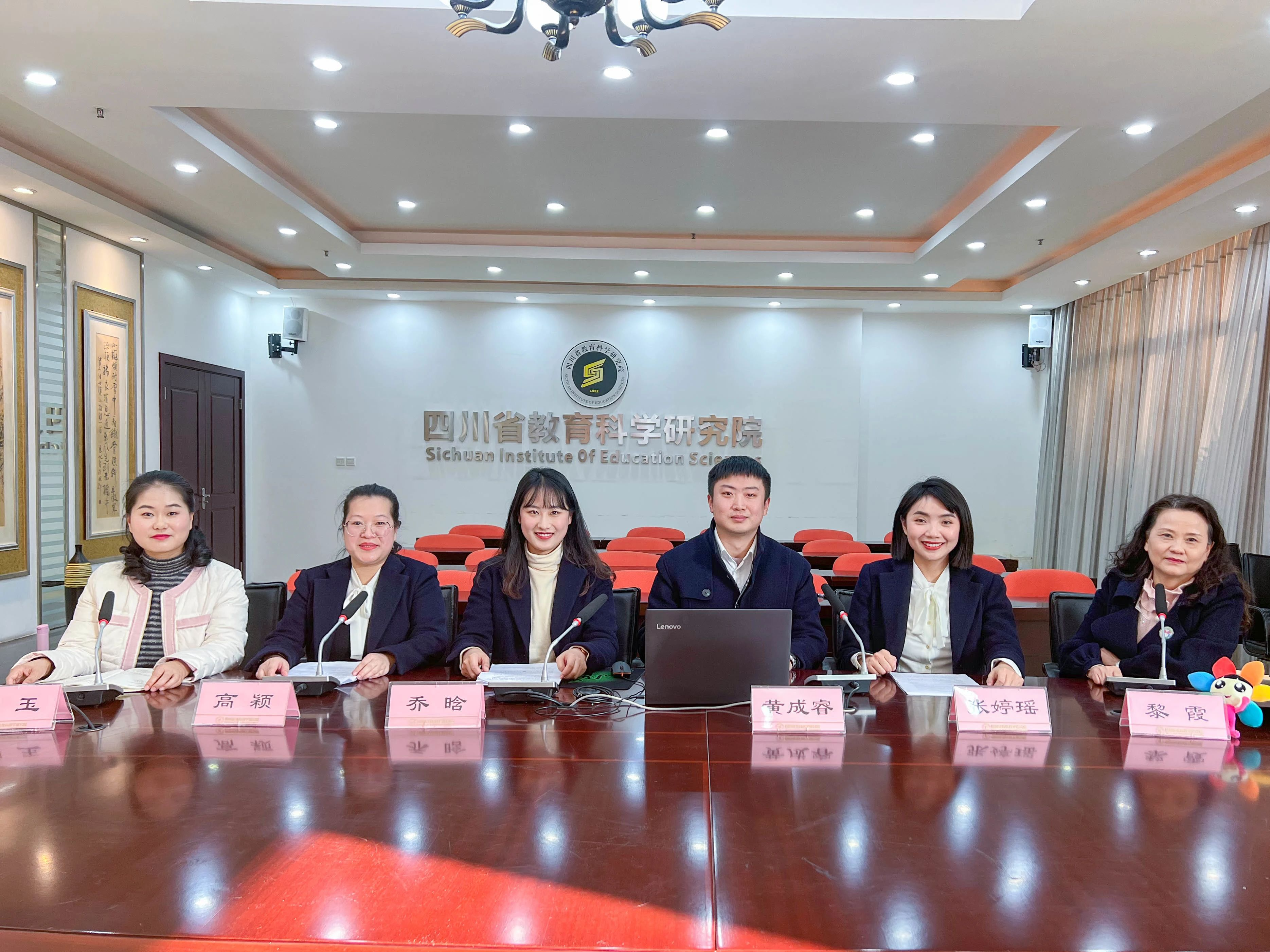 双流区迎春小学受邀作“中小学馆校育人模式变革”的经验分享