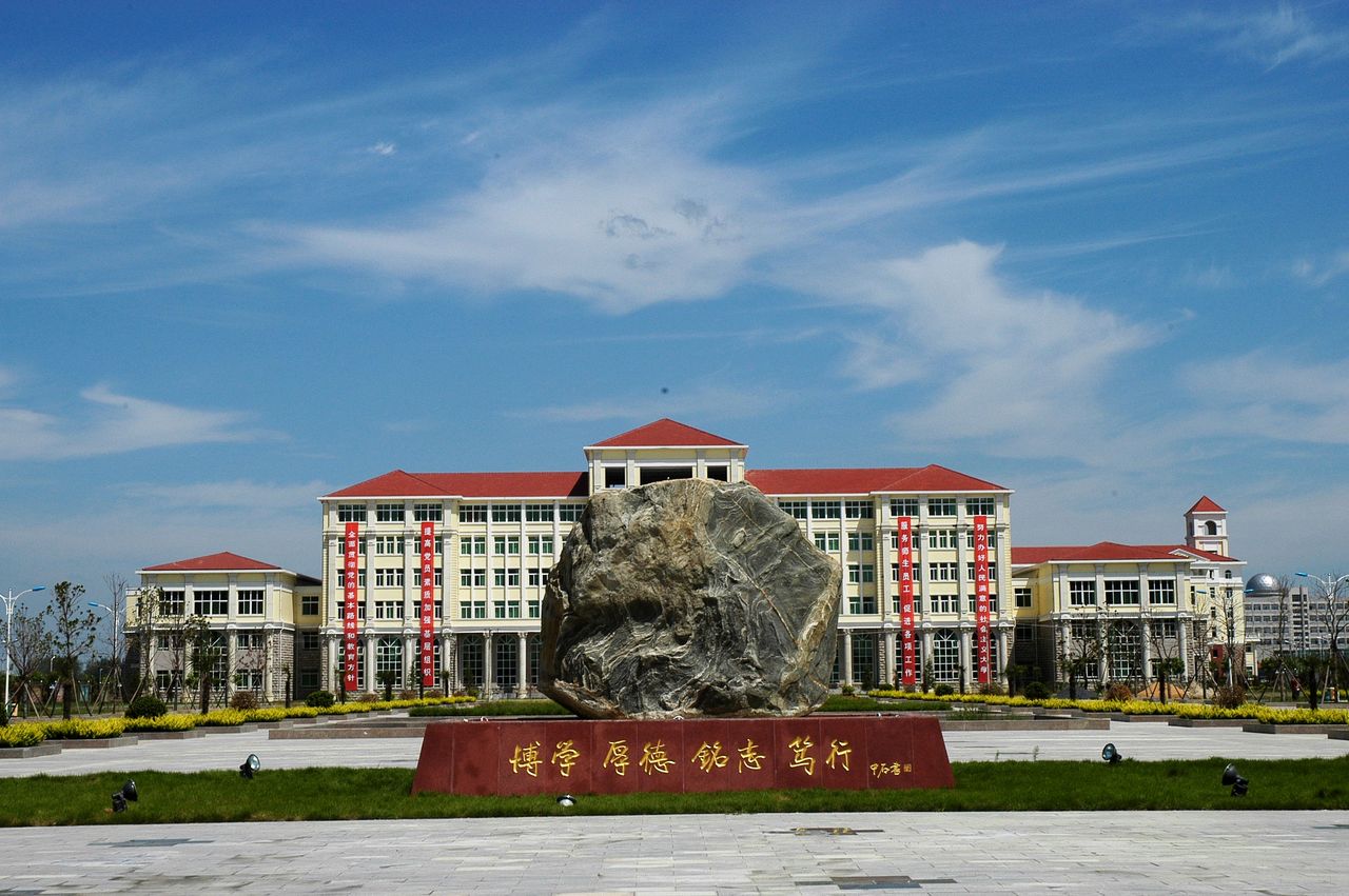 河南财经学院（河南财政金融学院）