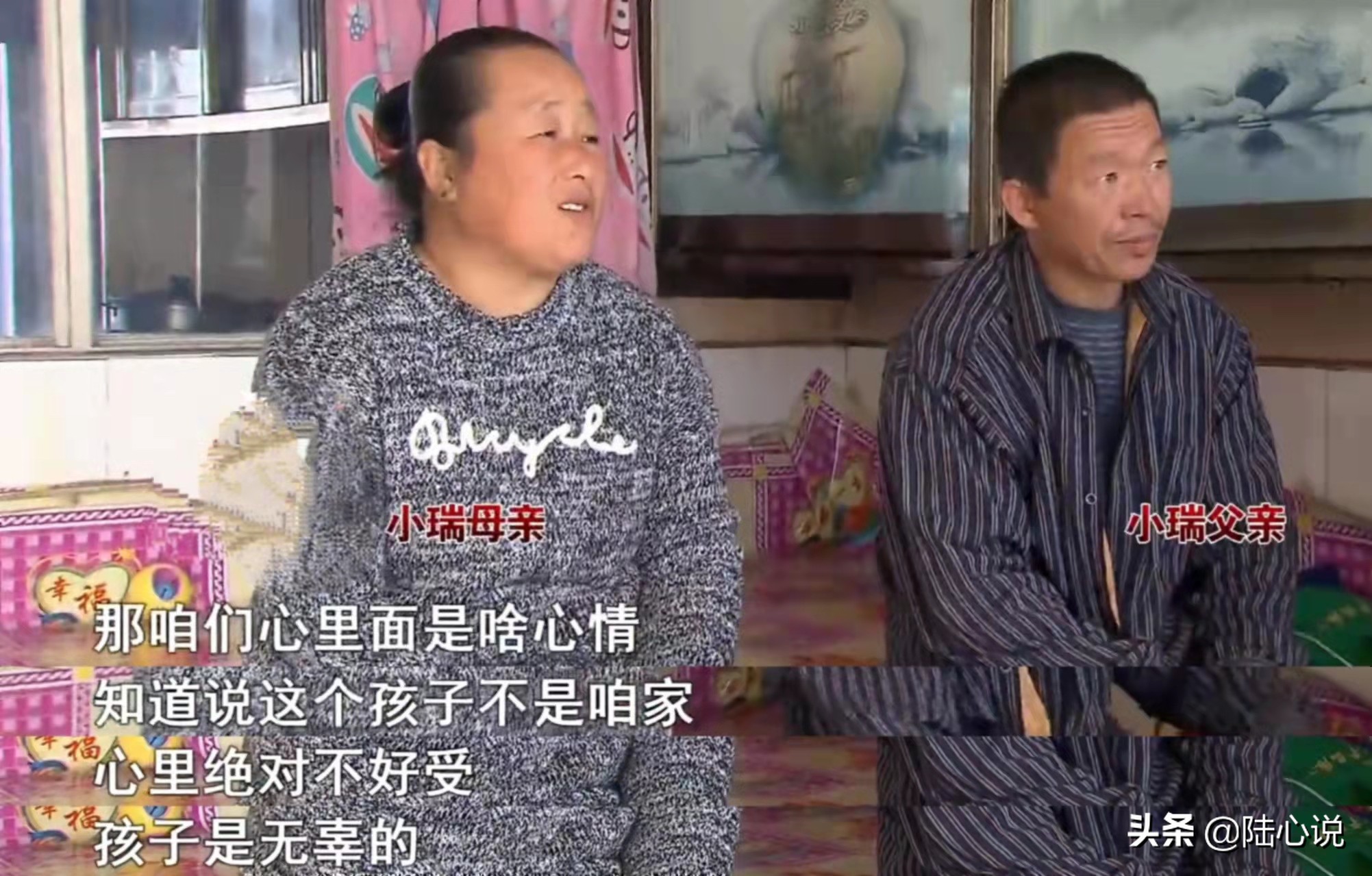 “孩子的生父找不到了”亲子鉴定揭开妻子的秘密，丈夫崩溃不已