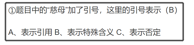 小学语文考试大调整，好在我们提前押对宝了