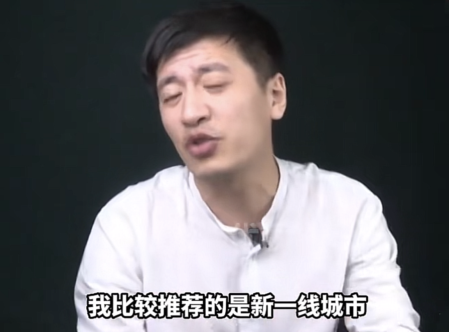为什么要选“一线城市”读大学？张雪峰给出答案，家长都忽略了