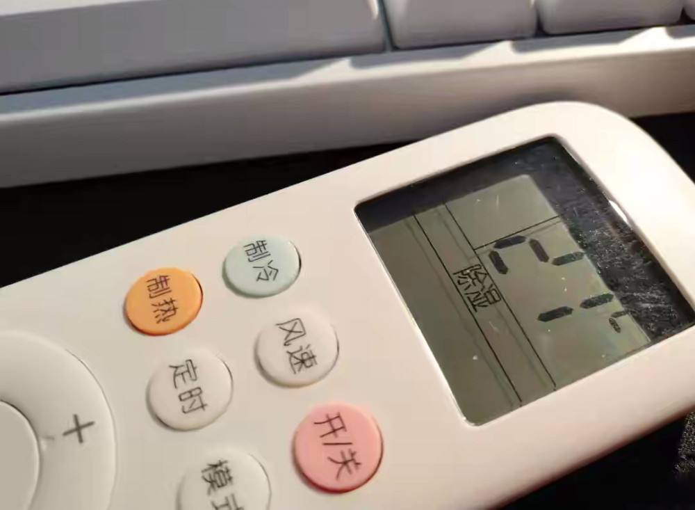 空調開除濕，“舒適又省電”：除濕模式和制冷模式有何不同？