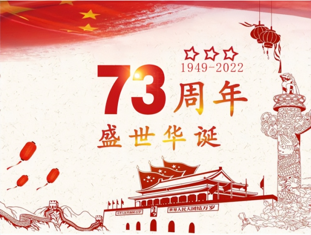 庆祝祖国华诞73周年——特别推荐艺术家徐宝刚