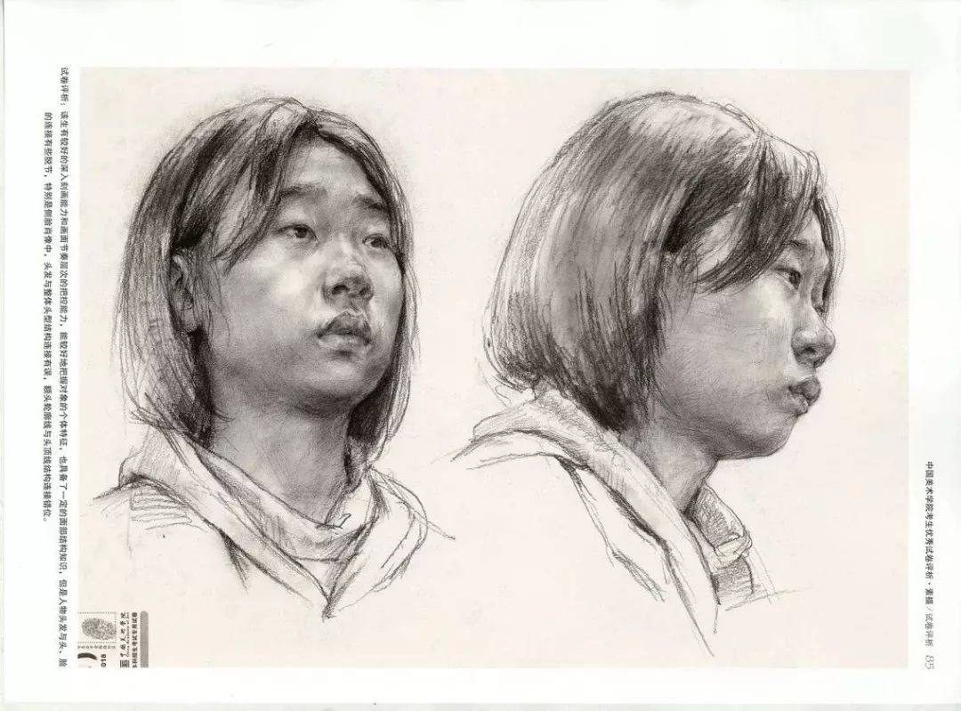 初选过过过！中国美术学院阅卷教授喜欢这样的素描作品？开眼了