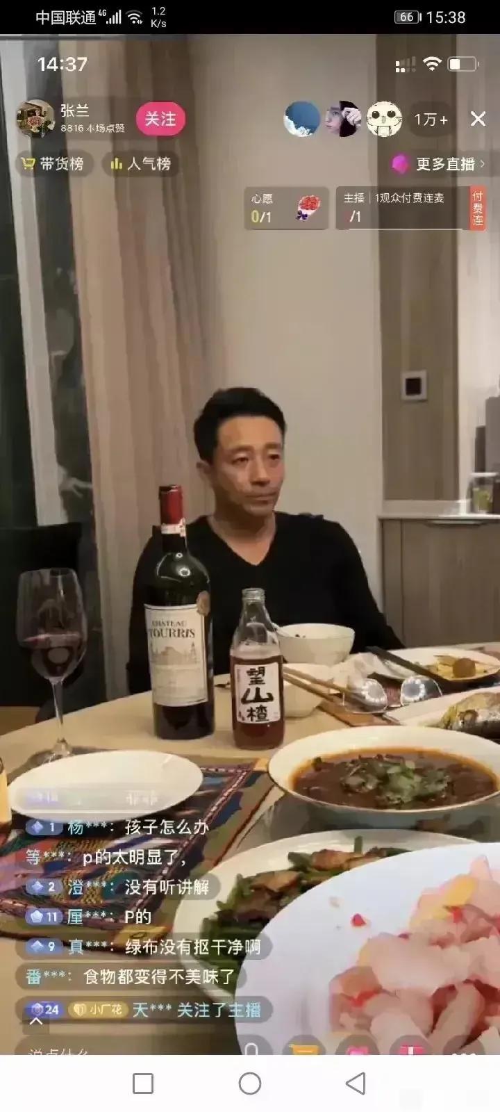 “曲终人散”的人生：大S一家忙着晒幸福，汪小菲满脸憔悴又孤单