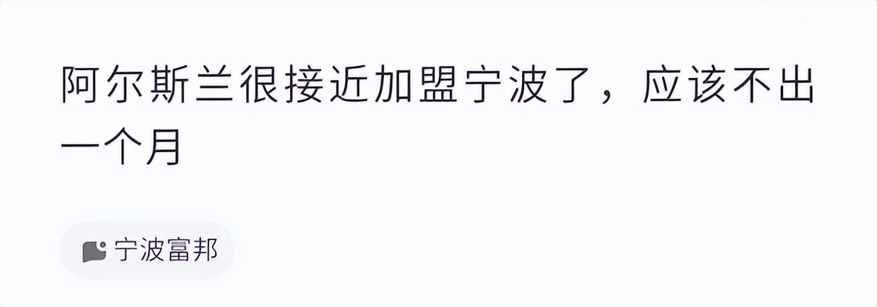 cba今年添加了哪个队(CBA三消息：国家队补强5人，后卫加盟宁波，北控锁定新外援)