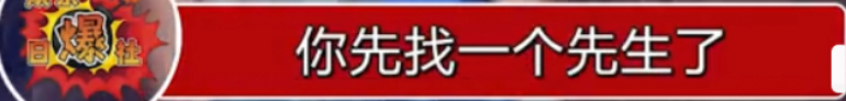 张碧晨太惨了，偷偷给顶流生孩子，没名没份还被网暴