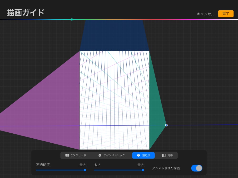 新手procreate使用指南！procreate基础功能使用教程