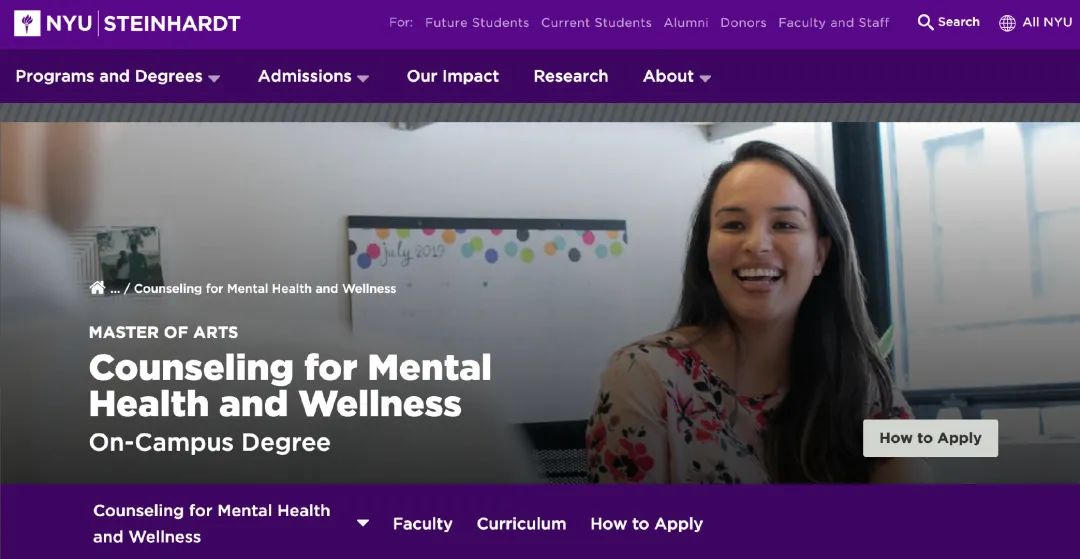 三亩学究｜也许是蓝海？心理健康咨询专业最强申研攻略