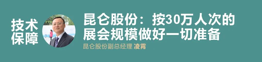 6月看成都,四维一体权威保障,全面为2022成都家居生活展保驾护航
