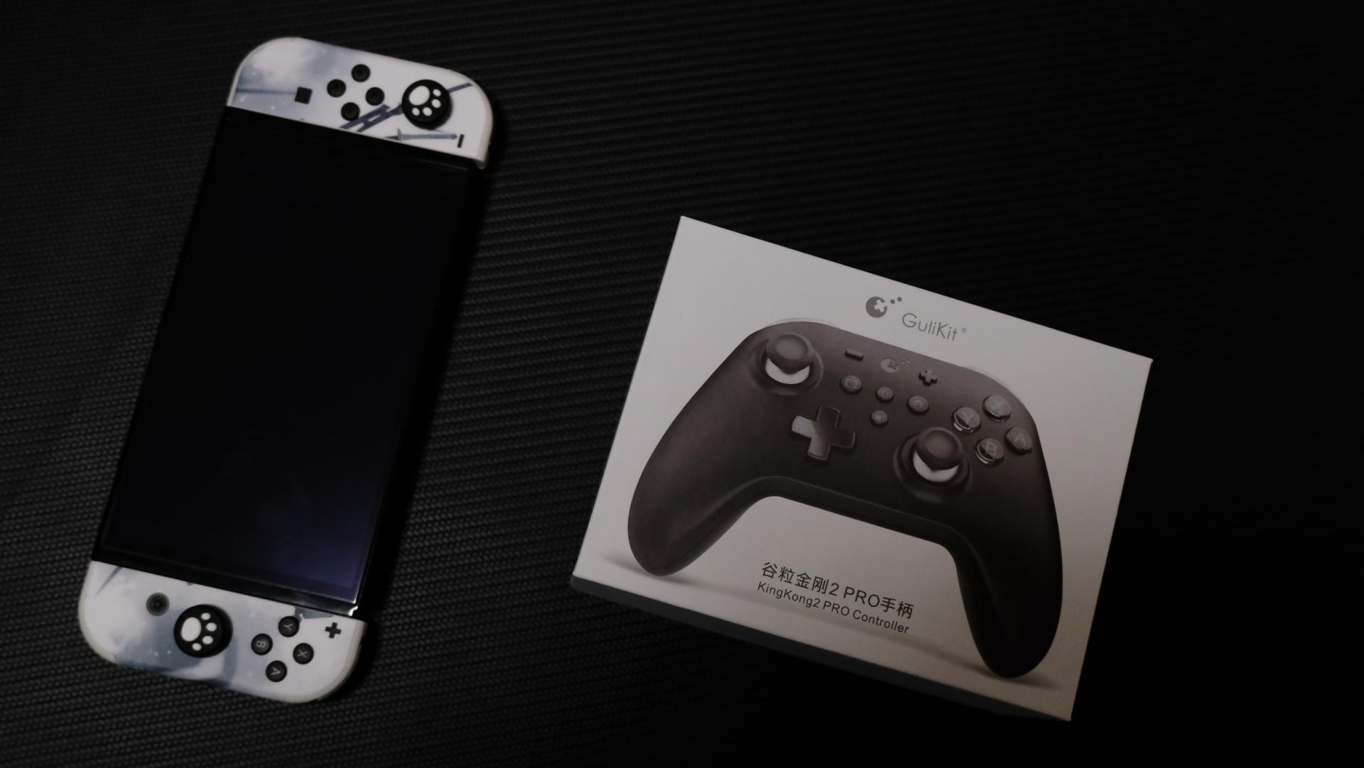 电磁摇杆、拒绝漂移，游戏机的绝配，谷粒金刚2 Pro使用体验