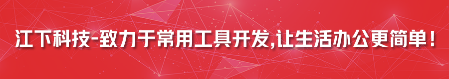 GIF动图太大怎样压缩变小