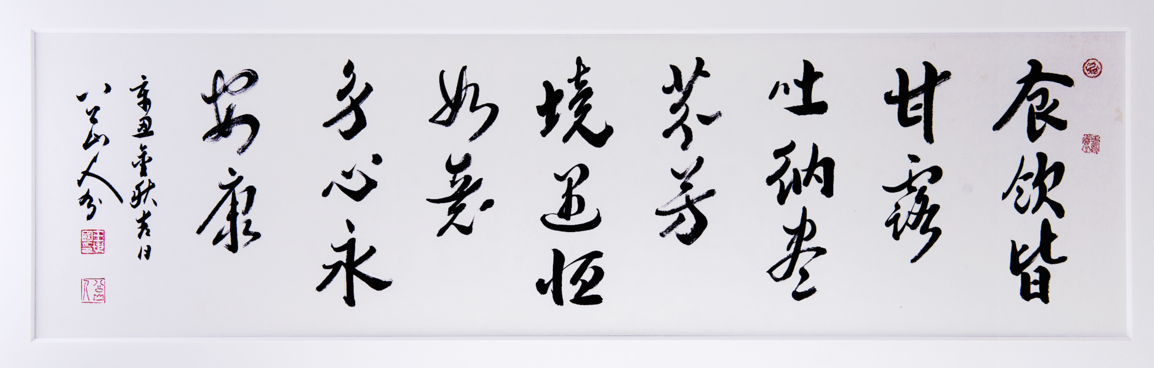 名家精品纷纷上拍 慈善拍卖再创佳绩