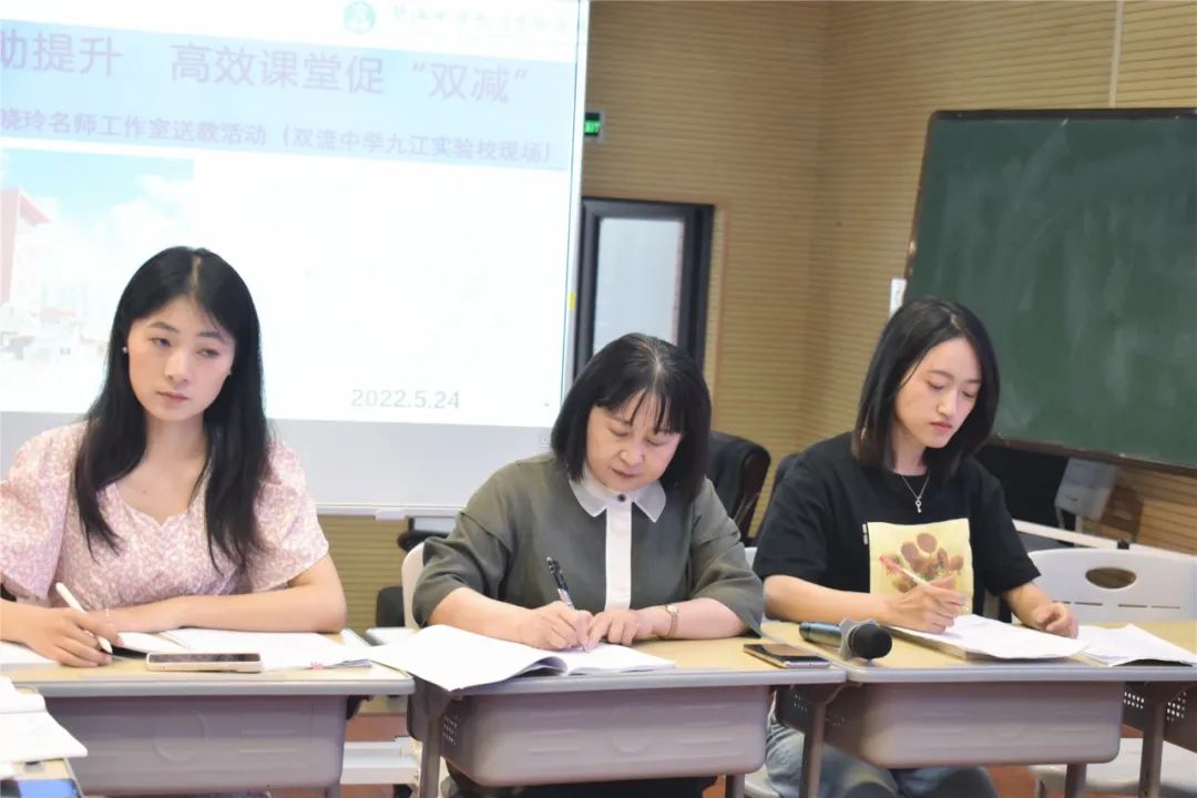 实验小学外国语学校周晓玲名师工作室送教到双流中学九江实验学校