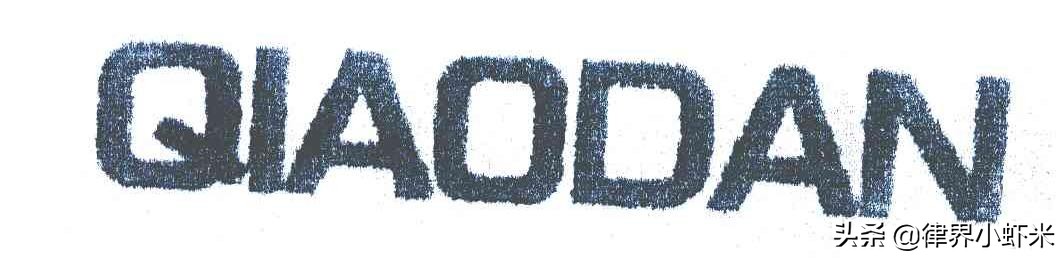 美国乔丹与国货乔丹的恩怨情仇，八年百起案件，乔丹体育终改名