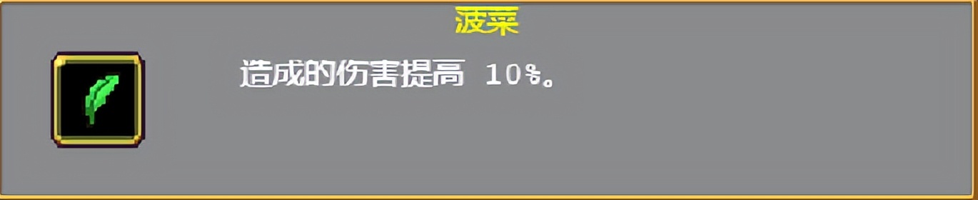 《吸血鬼幸存者》武器进化搭配（持续更新）目前版本v0.4.2b