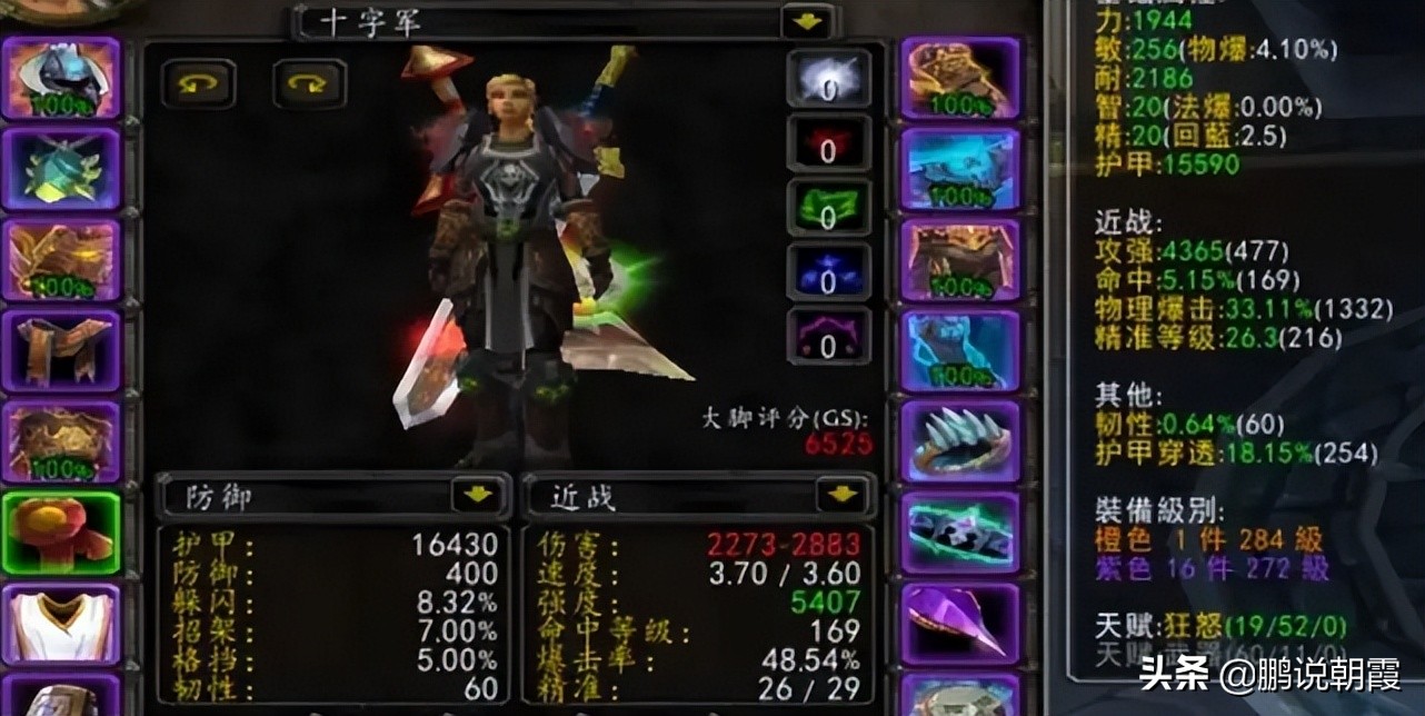 魔兽怀旧服：这才是极致的盗贼，最优化的输出方式，一般人不会