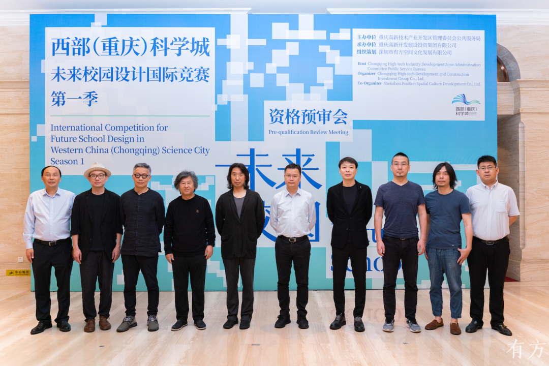 349进20，资格预审结果公布 | 西部（重庆）科学城未来校园设计国际竞赛·第一季