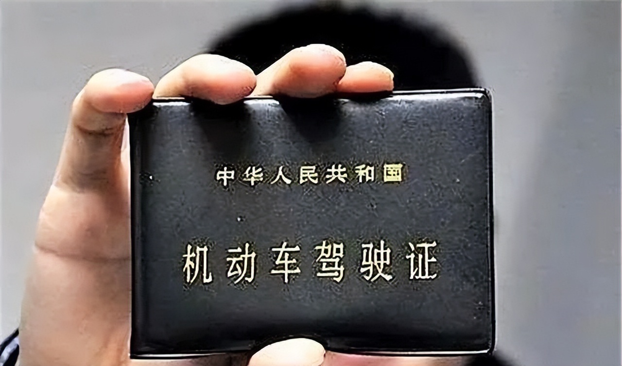 驾驶证扣分了怎么查到？老司机：这3种方法都管用