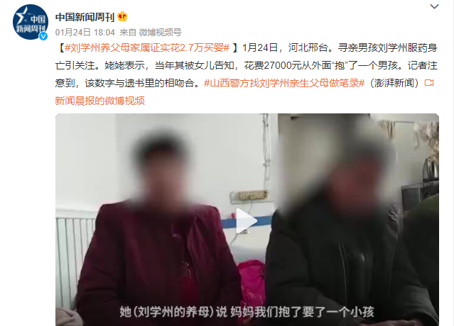 15岁的刘学州走了，但是留下的疑问不能翻篇