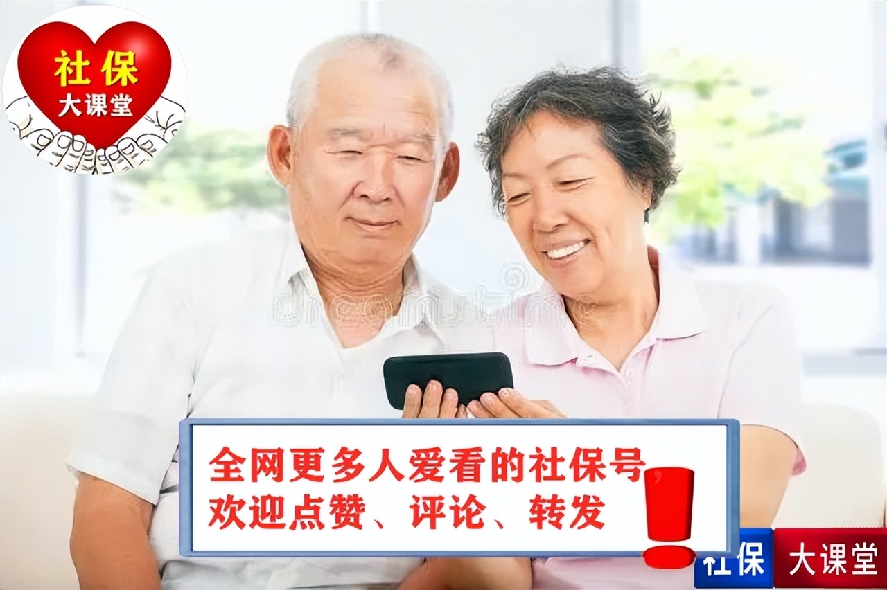 四川养老金计发基数统一为7379元，本省人员的养老金待遇一样吗？