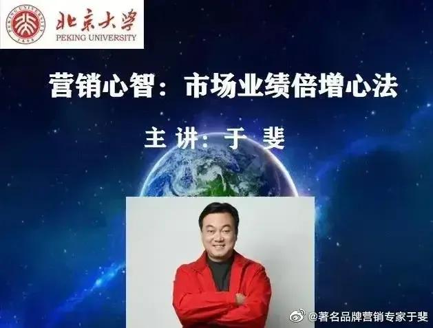 于斐老师谈：面对变革，老板如何赋能顺利发展？（二）