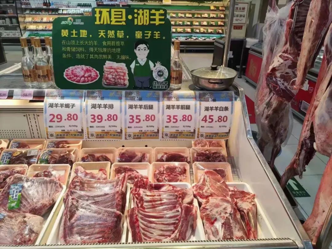 从产品到商品，驻京办“她”力量走进首航超市