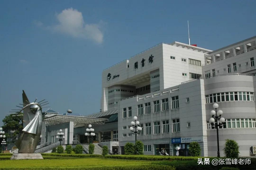 破防了！盘点9所以“省”命名，但实际不在省会办学的师范大学