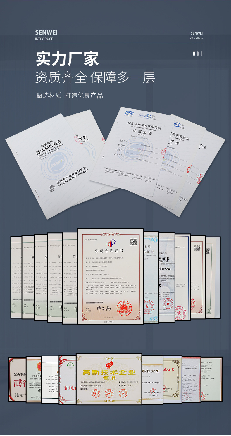 森维4P导轨式单相电能表-单相液晶数显电表