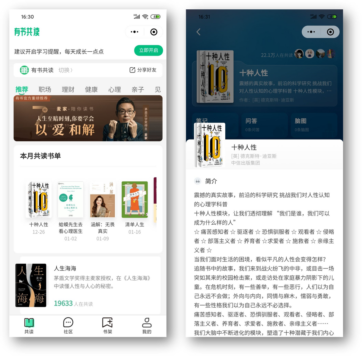 好用到起飞的6个微信小程序，不占内存不会卡，手机党必备