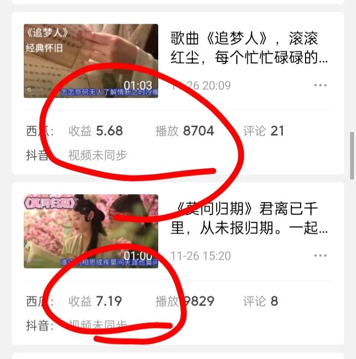 自媒体，不是禁止抄袭搬运那么简单。一不小心就踩坑，新手注意了