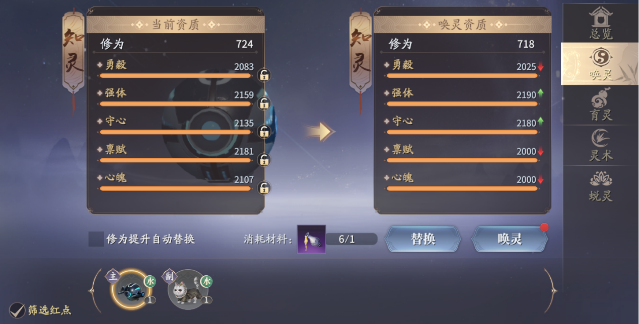 庆余年也有宠物模拟器？天脉灵宝惊现江湖，简单易懂的养成技巧