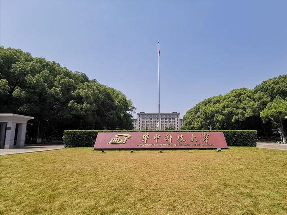 湖北高校排名最新出炉，武汉大学挽回颜面，武汉理工返回前三