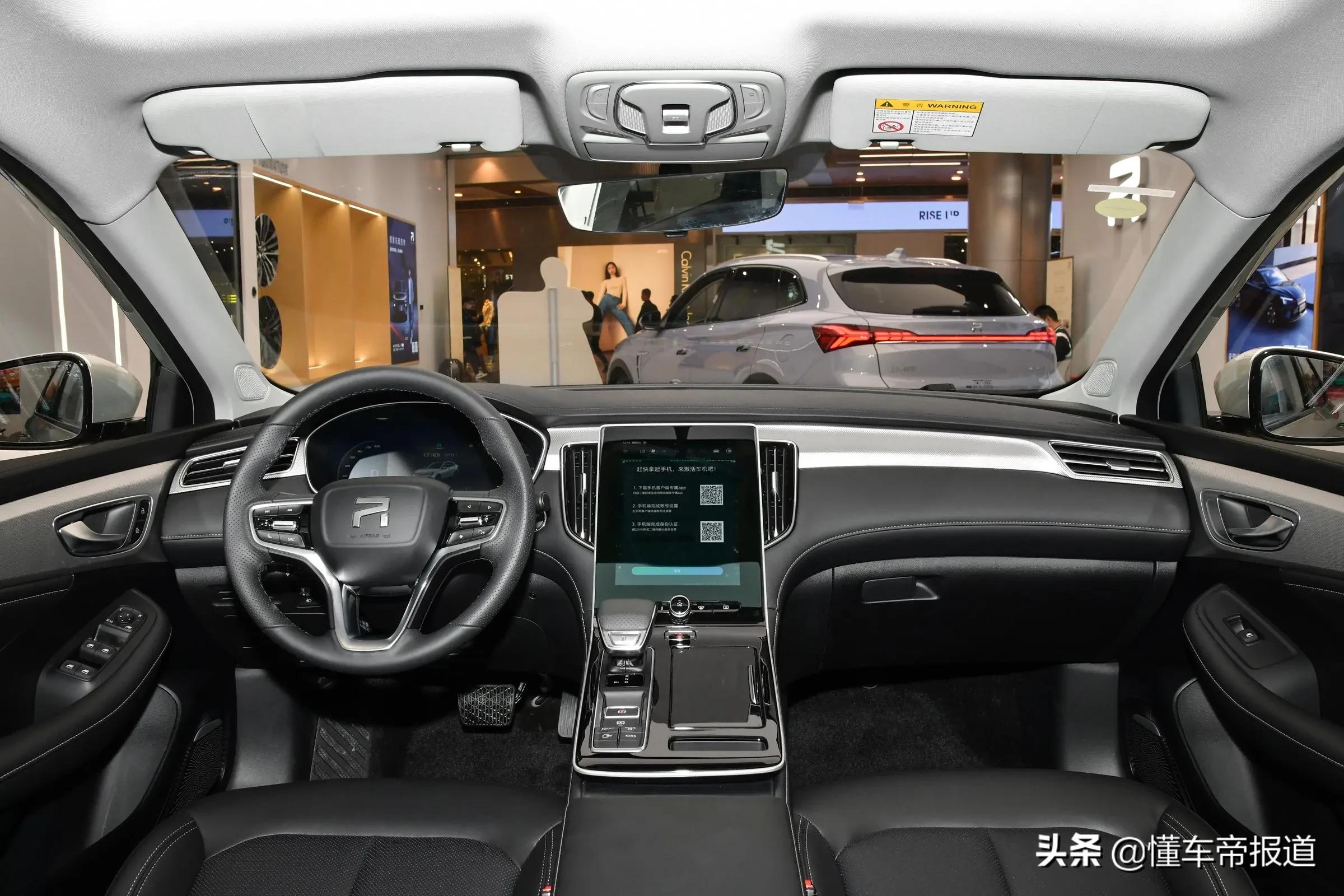 新车｜上涨1000-2000元！飞凡汽车价格调整