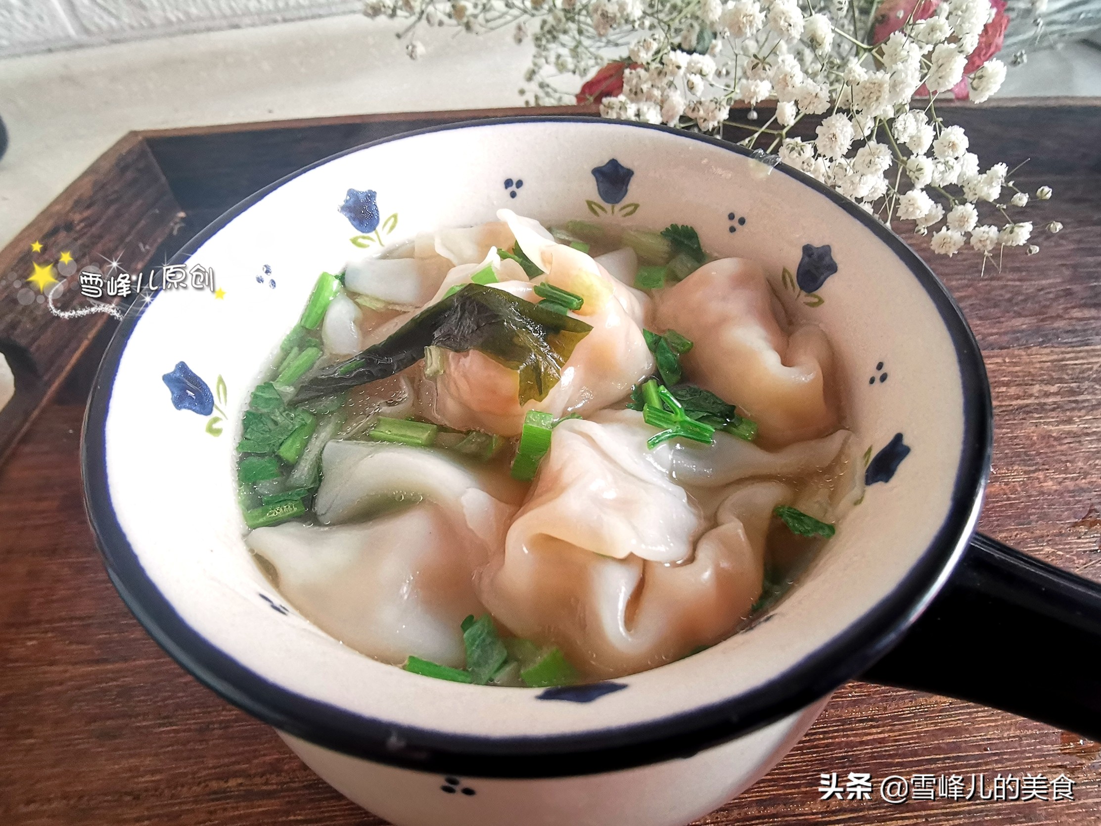 煮馄饨的方法步骤（鲜美好吃的煮馄饨正确步骤）