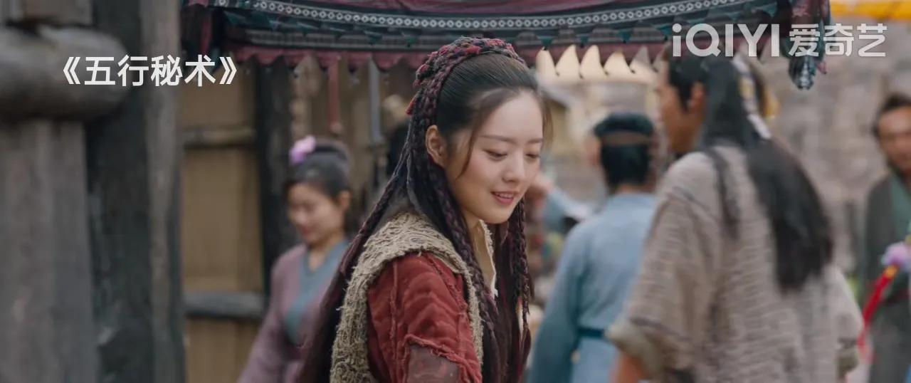 刚上线的《五行秘术》，飙升榜第一，以为是烂片看过之后亮点多多