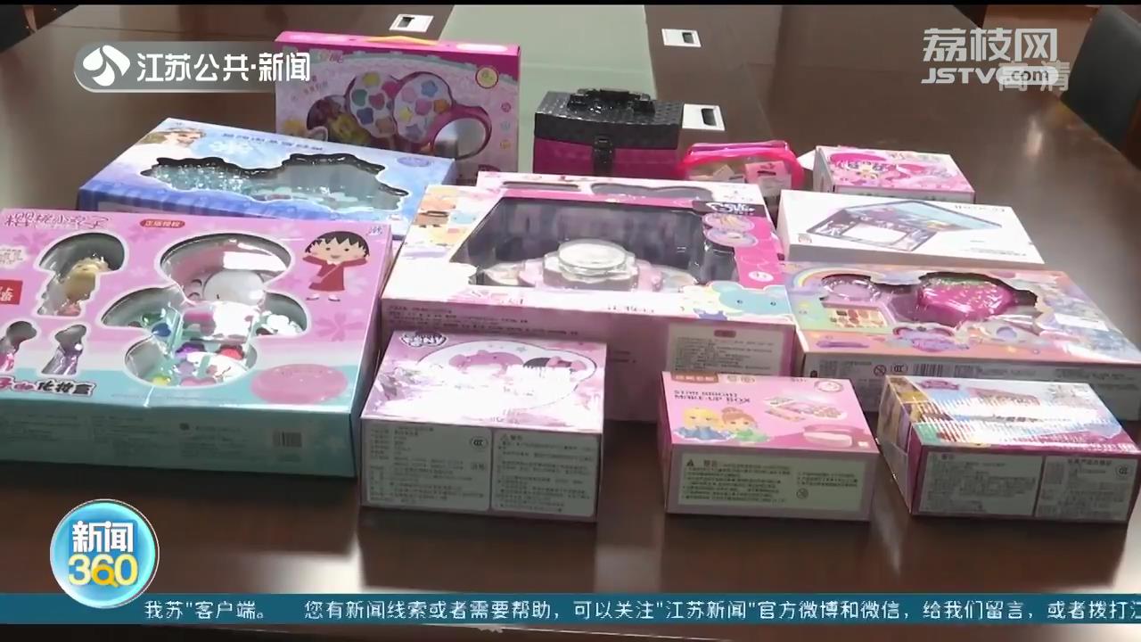 江苏省消保委对儿童彩妆开展比较试验：6批次样品缺少备案信息、2批次样品涉嫌虚假宣传
