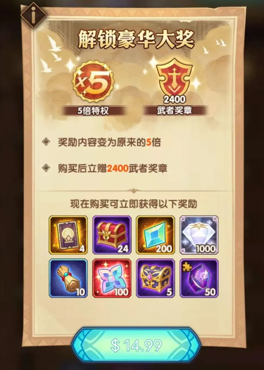 先锋服月度活动，老打牌活动回归