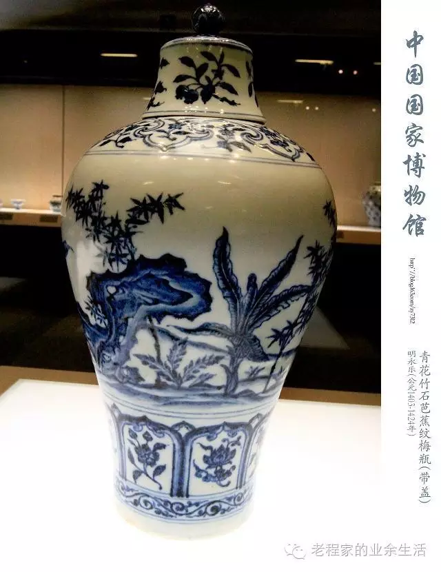中国陶瓷历史文化简述(11):明代——瓷都景德镇