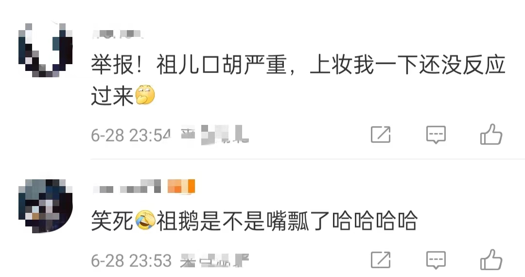 金骨朵影视盛典众星露面：宋佳朴素，宋祖儿口胡，刘涛法令纹显老