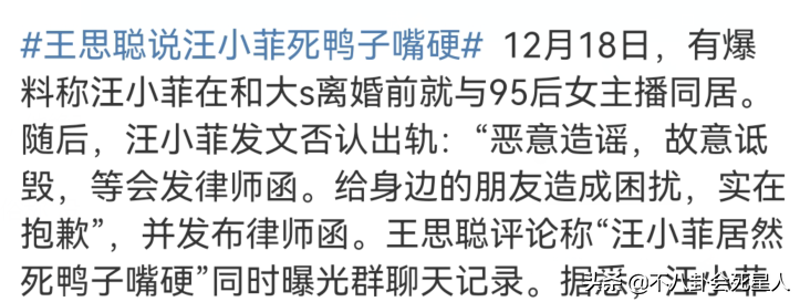 被王力宏牵连的15位明星：张艺兴凌晨澄清，好莱坞男星被拖下水