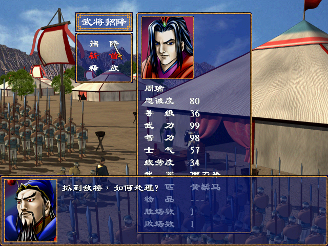 《三国群英传2》最强的五大神技，随便学会一个就能一挑五