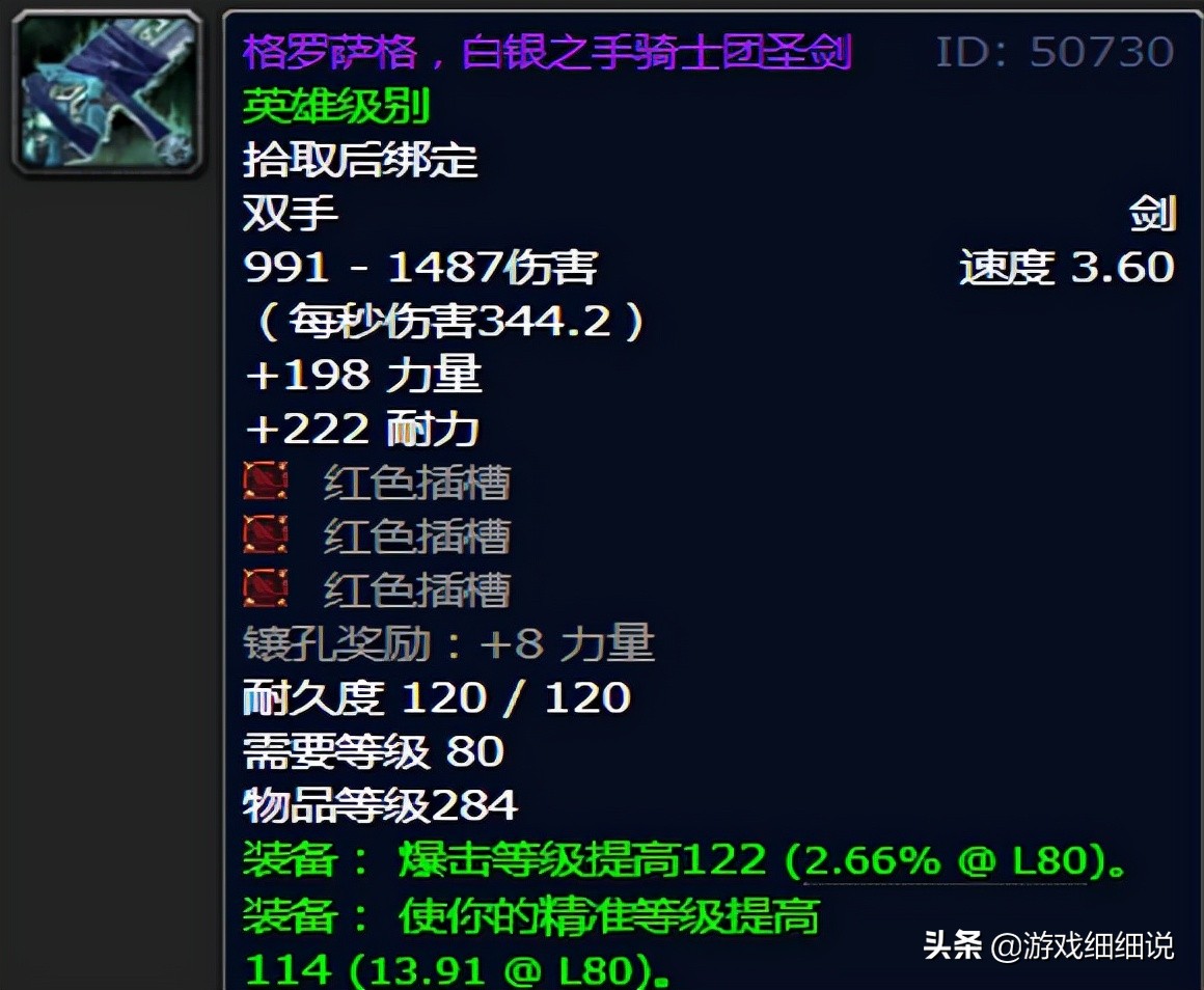 魔兽WLK版本的DPS型战士怎么样？很强，但喜忧参半