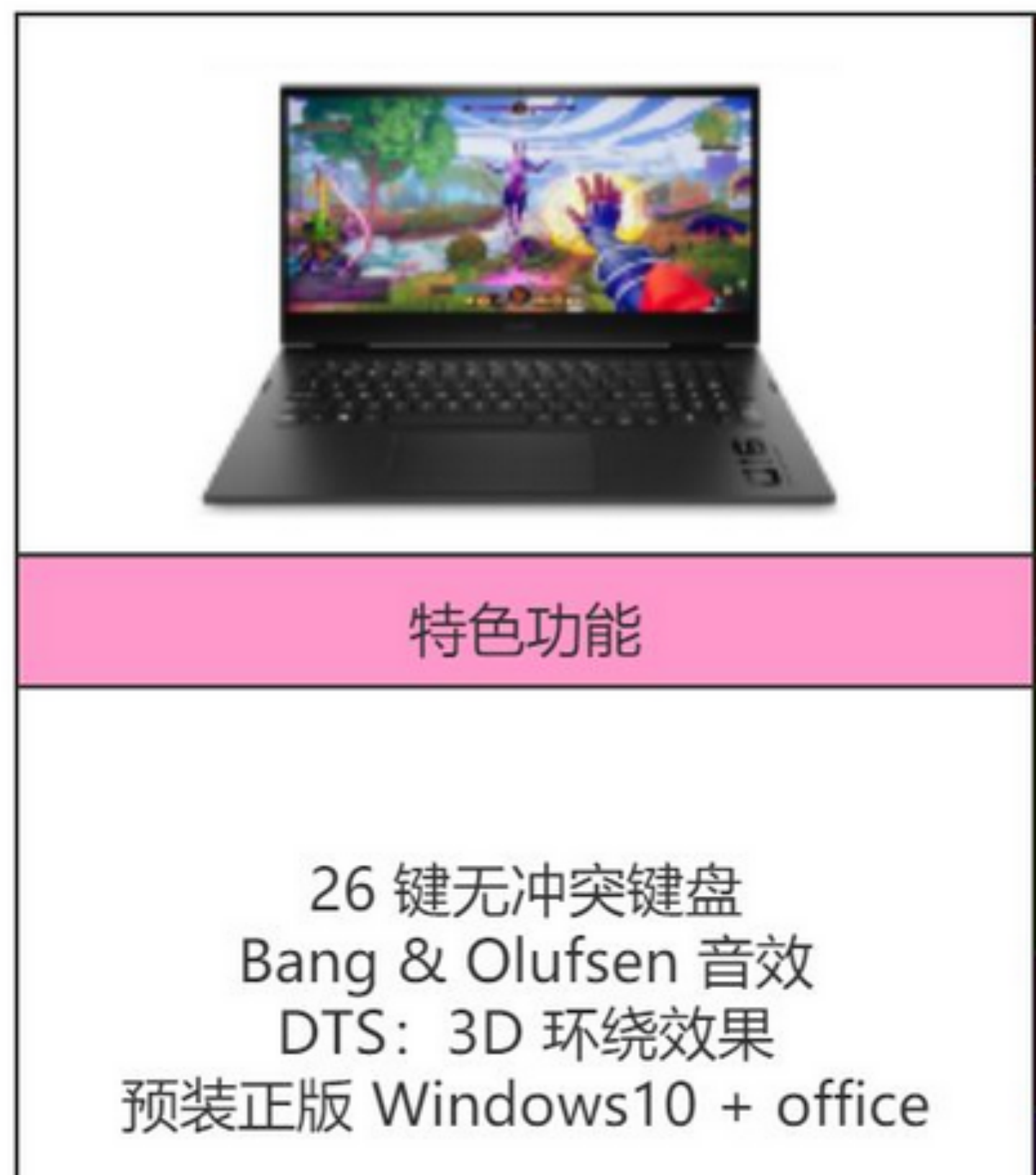 2021年终游戏本选购指南！谁说高性能和性价比不可兼得？