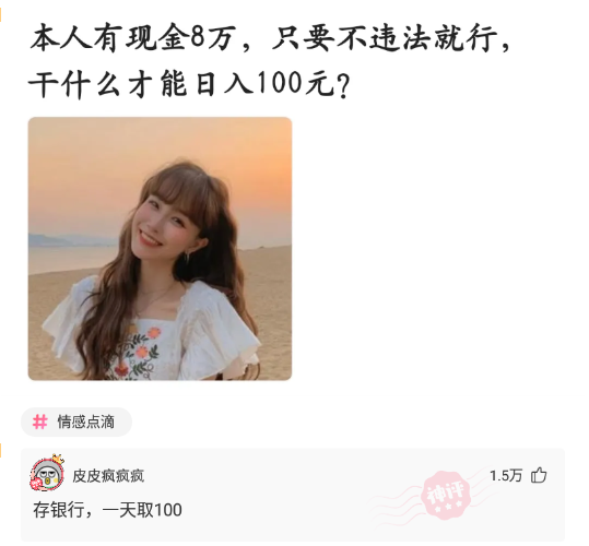 “本人姓连，宝宝快出生了该起个什么名字？”这届网友太坏了