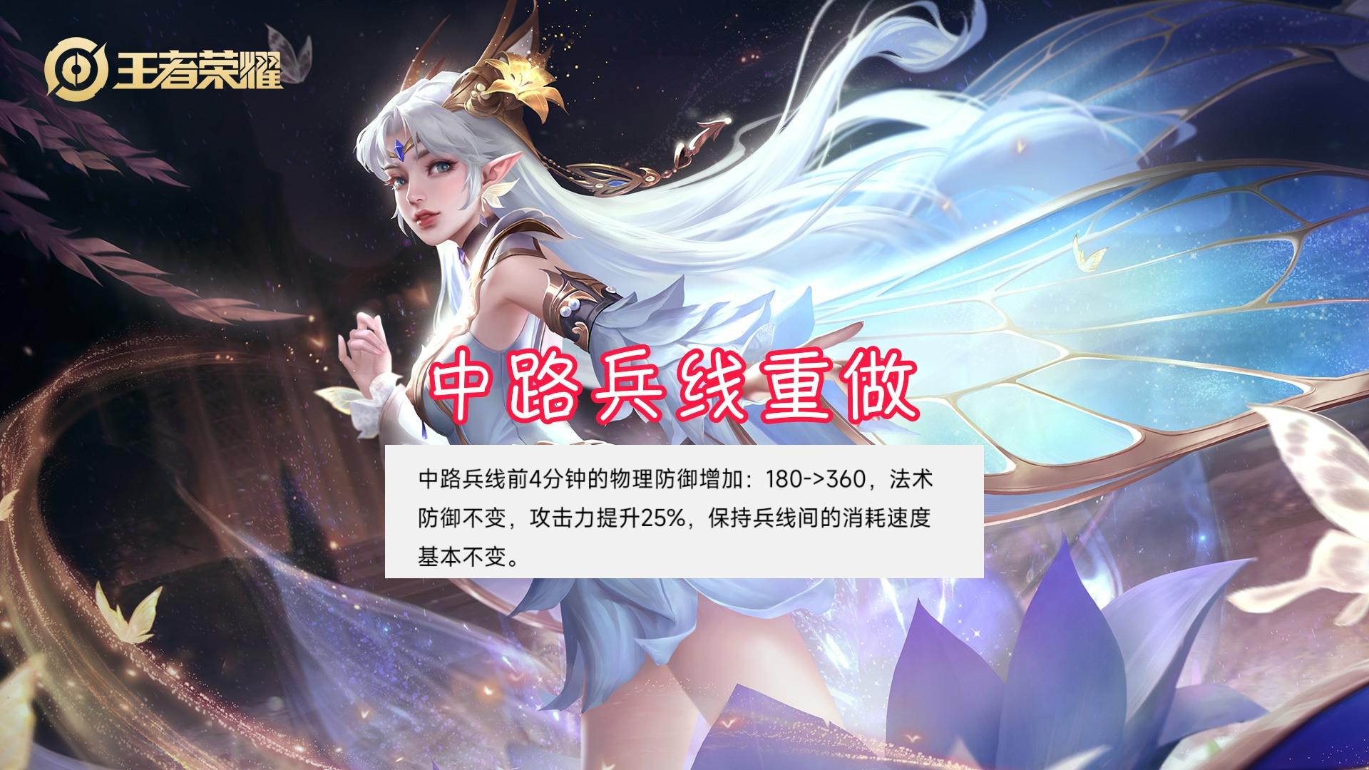 果盘先生火爆全网，天美亲自回应，王者荣耀改版，这下惨了
