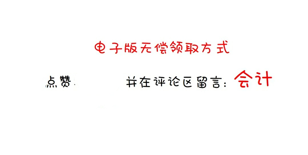 发现上海一28岁女会计，用表格做的工资核算系统那真叫一个厉害