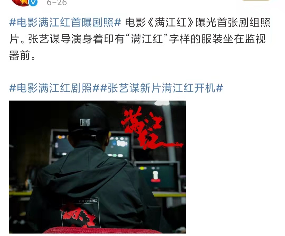 曝张艺谋急售无锡临湖别墅，3000万大甩卖，中介称仅装修花500万